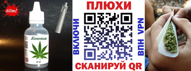 Canna-Cookies марихуана магазин сайты даркнета наркотические препараты Терек