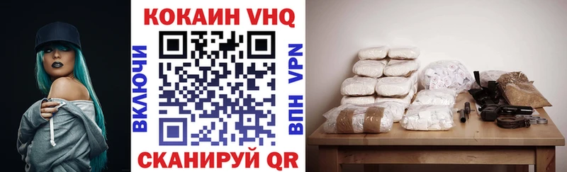 где продают наркотики  Терек  COCAIN VHQ 