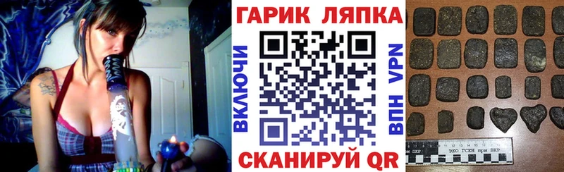 ГАШИШ 40% ТГК  Терек 