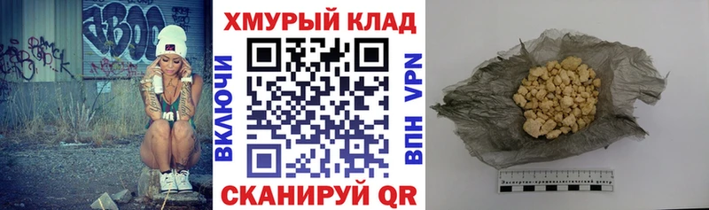 ГЕРОИН герыч Терек