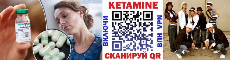 Кетамин ketamine  Терек 
