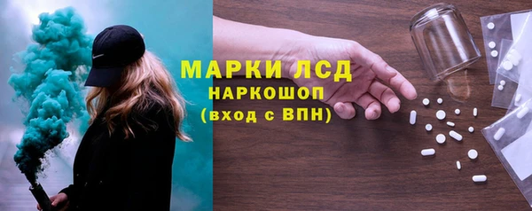 mdpv Алексеевка