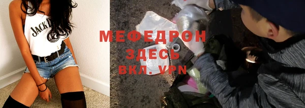 PSILOCYBIN Абаза