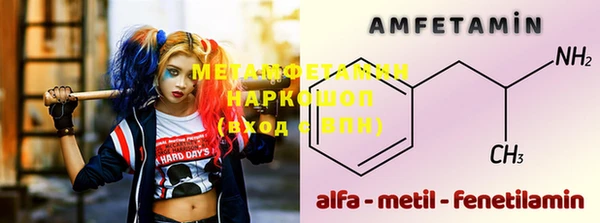 мяу мяу кристалл Абинск