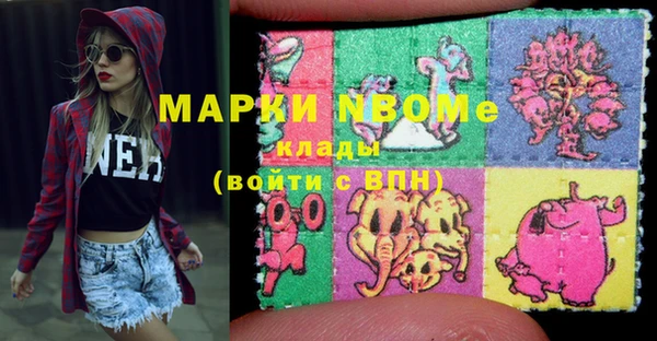 мяу мяу кристалл Абинск