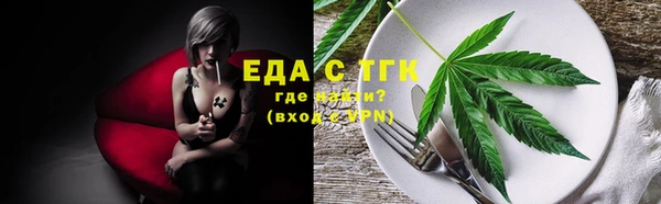 мяу мяу кристалл Абинск