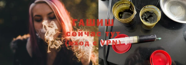 PSILOCYBIN Абаза