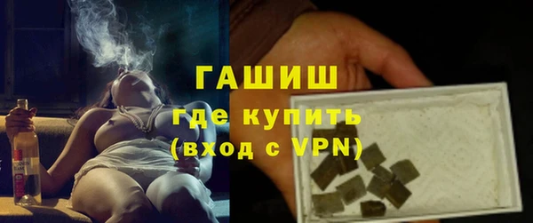 PSILOCYBIN Абаза