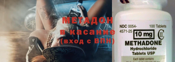 мяу мяу кристалл Абинск