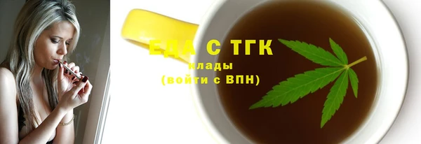 PSILOCYBIN Абаза