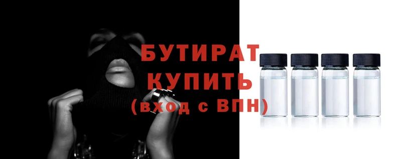 PSILOCYBIN Абаза