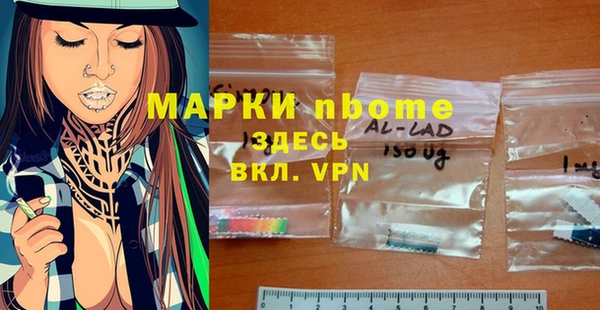 альфа пвп Абдулино