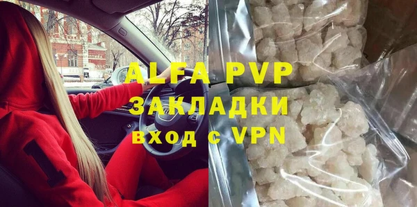 PSILOCYBIN Абаза
