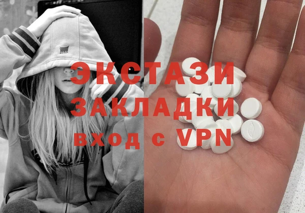 мяу мяу кристалл Абинск