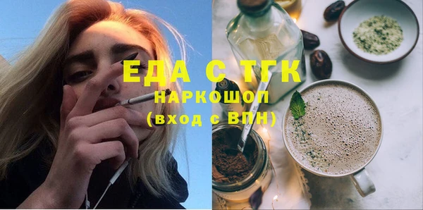 мяу мяу кристалл Абинск