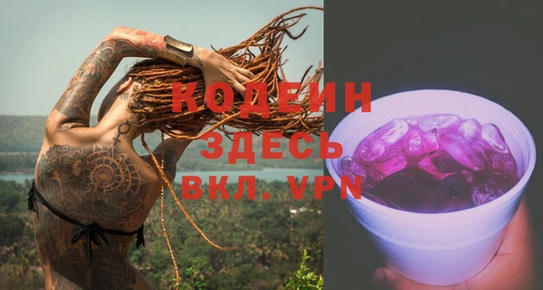 мяу мяу кристалл Абинск