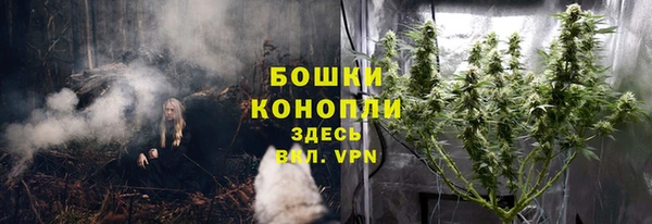 мяу мяу кристалл Абинск