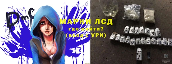 мяу мяу кристалл Абинск