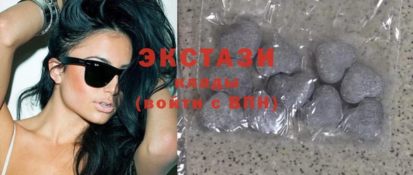 PSILOCYBIN Абаза