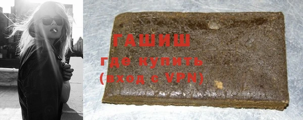 мяу мяу кристалл Абинск