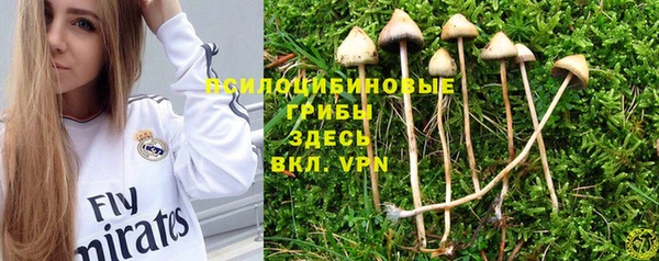 мяу мяу кристалл Абинск