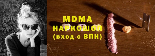 мяу мяу кристалл Абинск
