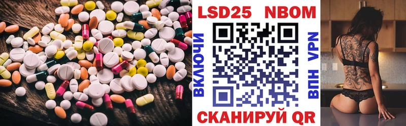 Лсд 25 экстази кислота  купить   кракен онион  Терек 