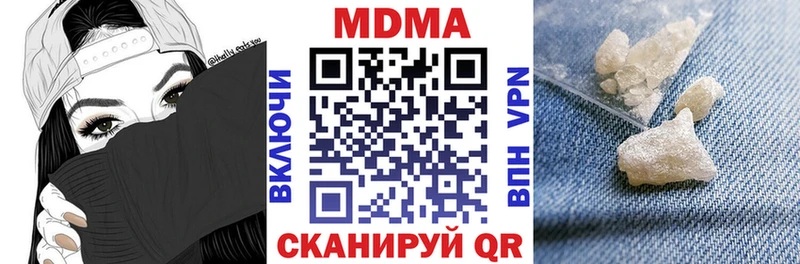 МДМА VHQ  это клад  Терек 