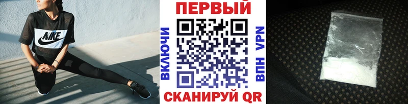 Первитин пудра  купить  цена  hydra онион  Терек 