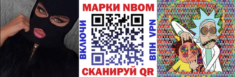 Наркотические марки 1,5мг  KRAKEN зеркало  Терек 