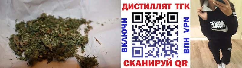 ТГК THC oil  хочу наркоту  нарко площадка официальный сайт  Терек  blacksprut ТОР 
